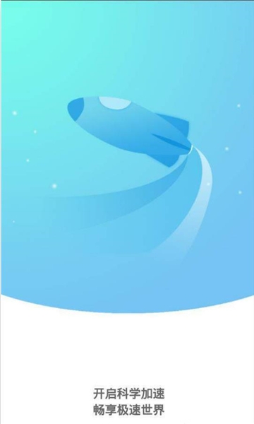 佛跳加速器app官网（佛跳墙加速器）