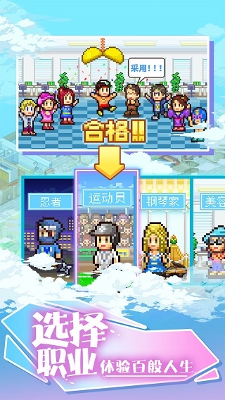 住宅梦物语下载中文版