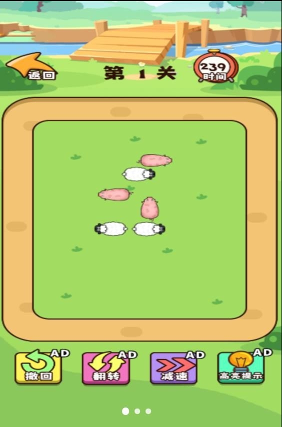 烧了脑神经吖小游戏下载