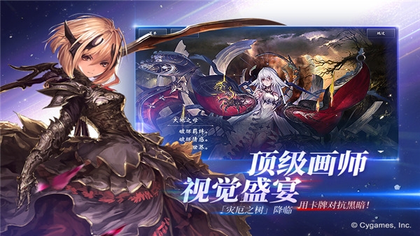 影之诗国际服最新版本