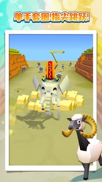 疯狂动物园下载最新版本