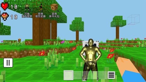 自由像素创造正版下载