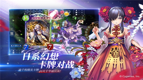 影之诗国际服最新版本