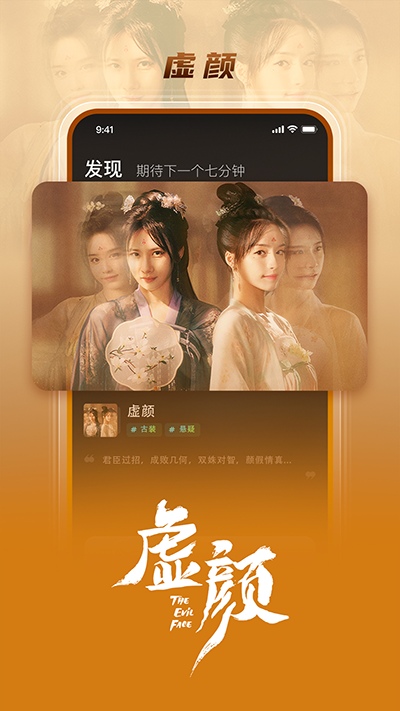 大芒短剧app下载官网版