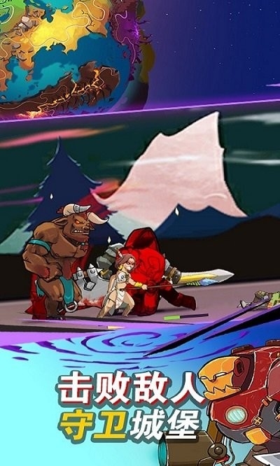 塔防闯关模拟器中文官方版下载