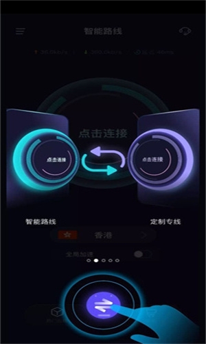 优途加速器官网下载最新版