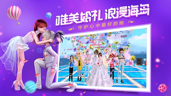 恋与恋练生手游下载官网安卓版