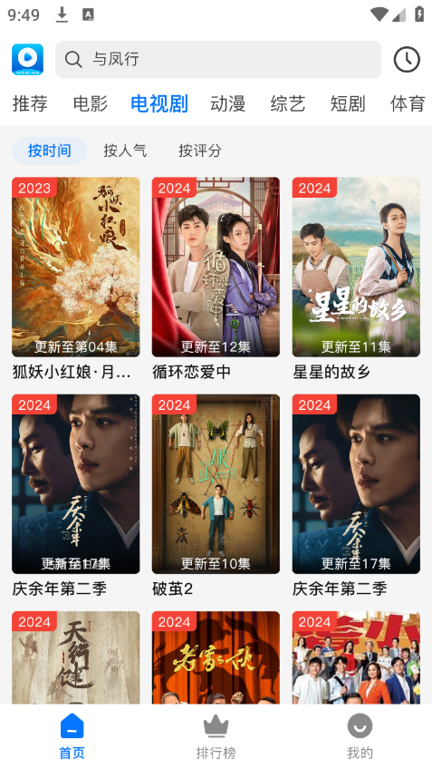 酷酷哒影院免费手机版