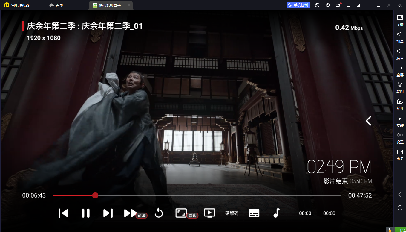 悟心影视盒子最新版下载