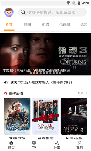 一起看影视手机版下载