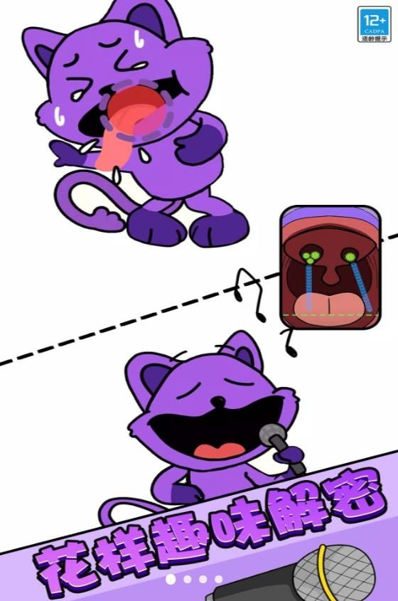 蹲坑冲冲冲安卓版下载