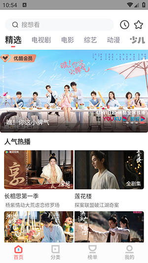 一品影视免费下载