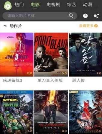 冬瓜影视最新版下载