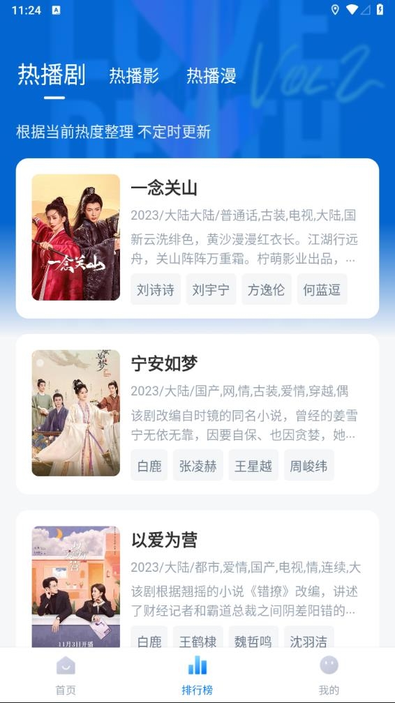 天空影视下载官网