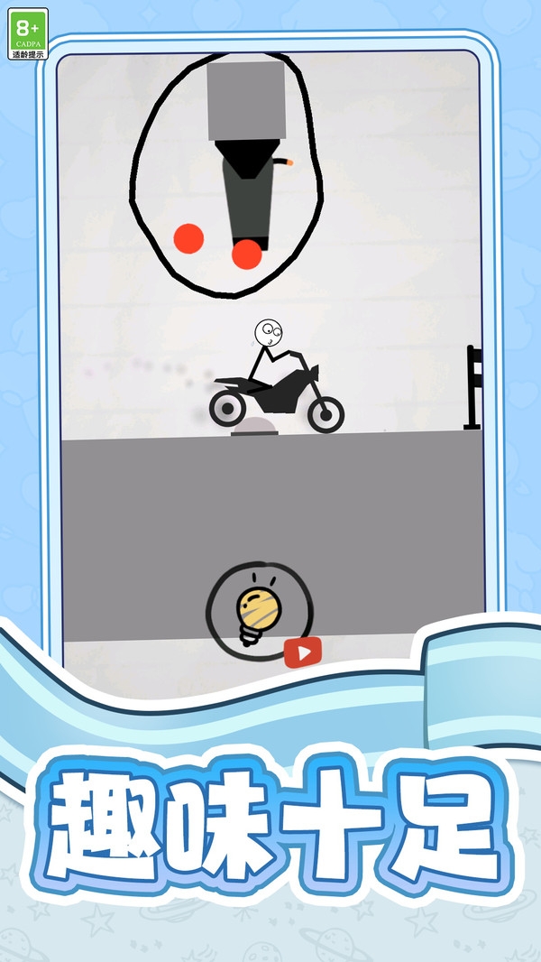 画线我第一安卓版下载