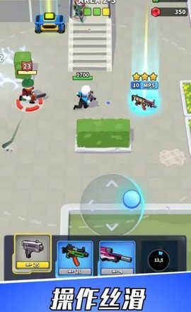 特工吃鸡孤单英雄游戏安卓版