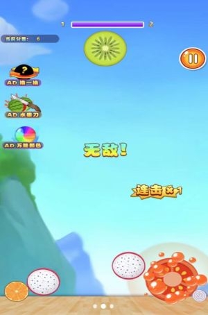 大大大西瓜下载