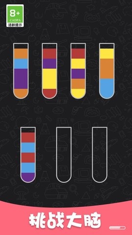 开心合并手机版