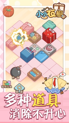 小小衣橱游戏