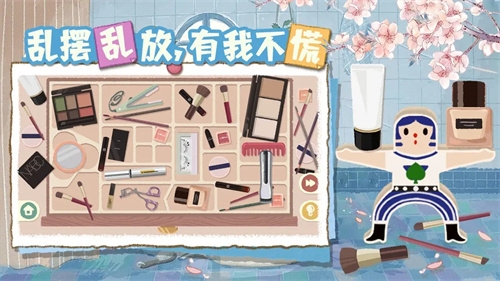 超级收纳馆2最新版下载