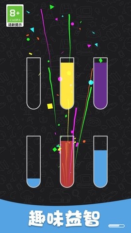 开心合并手机版