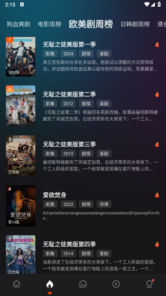 电影猎手官方最新版下载2025版