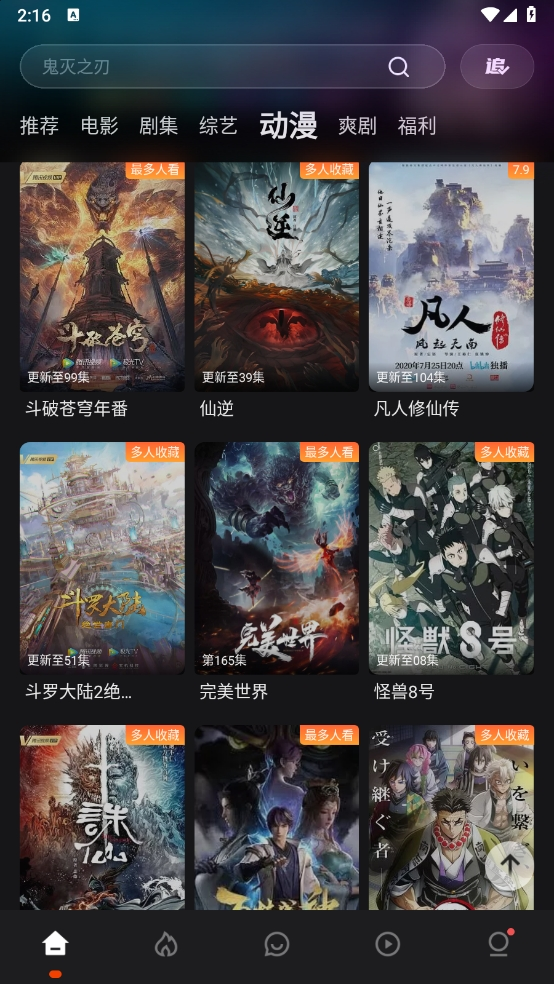 电影猎手官方最新版下载2025版