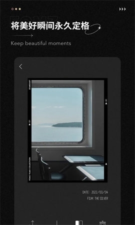 Fomz翻页相册软件官方版