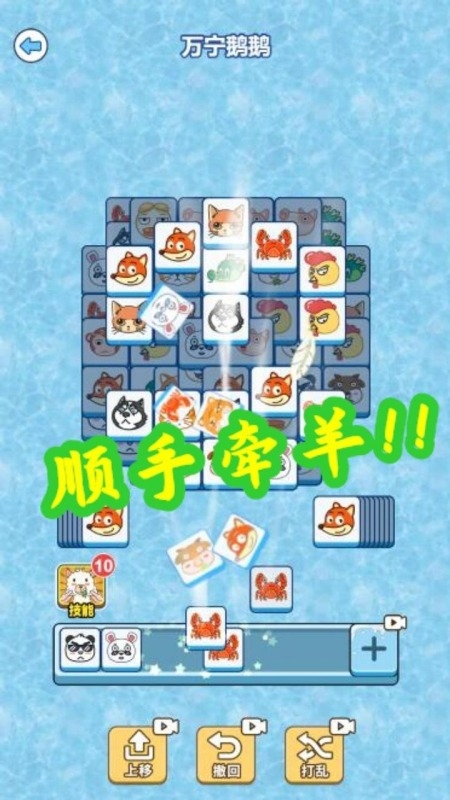 牛了个牛正版游戏下载