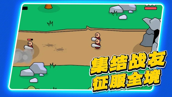 模拟战争下载安装手机版中文