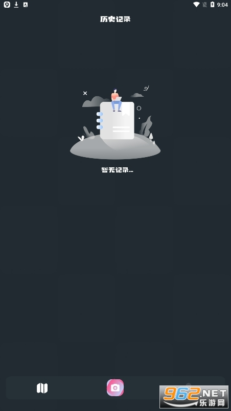 小园丁追剧app免费下载正版安卓版