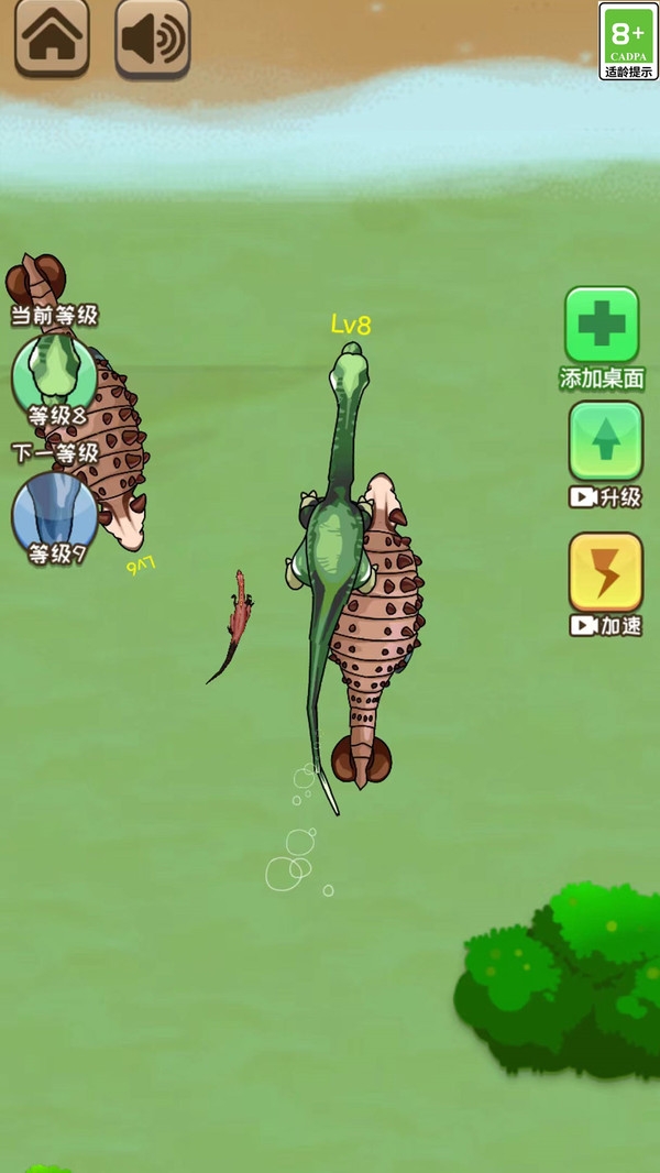 恐龙争霸游戏下载