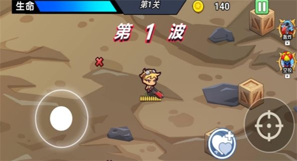 末日极限求生免费版游戏下载