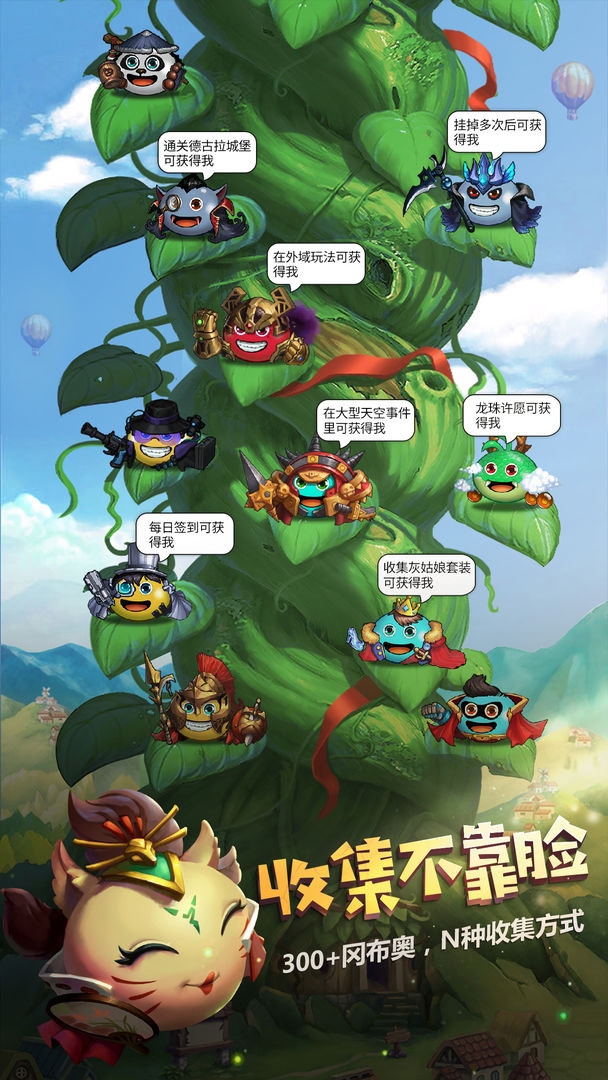 不思议迷宫手游官网版