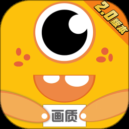 画质怪兽app下载正版