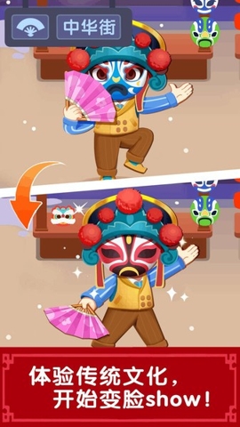 奇妙故事创造家新版