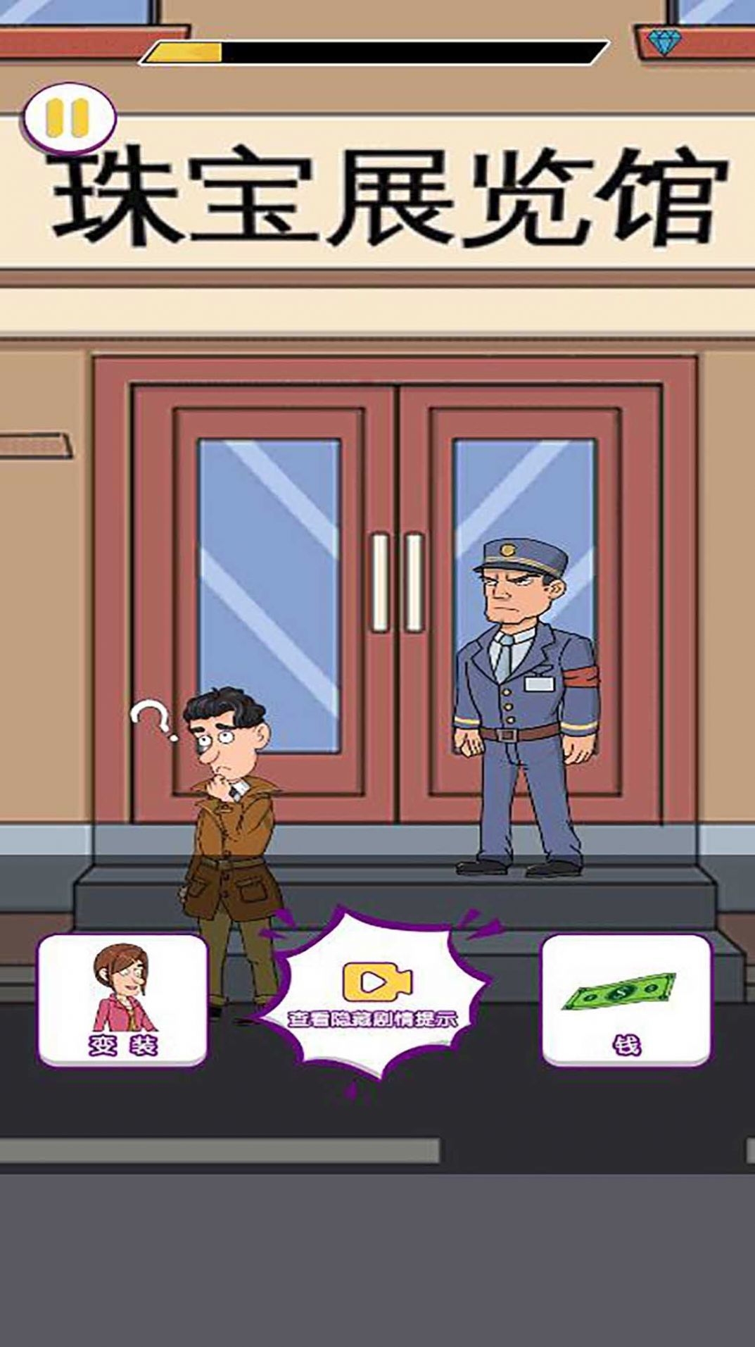 我不是梗王游戏下载