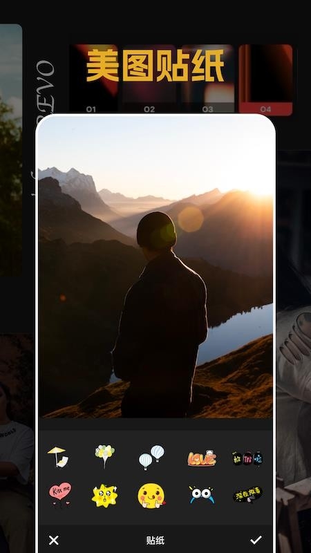 素颜相机免费版下载