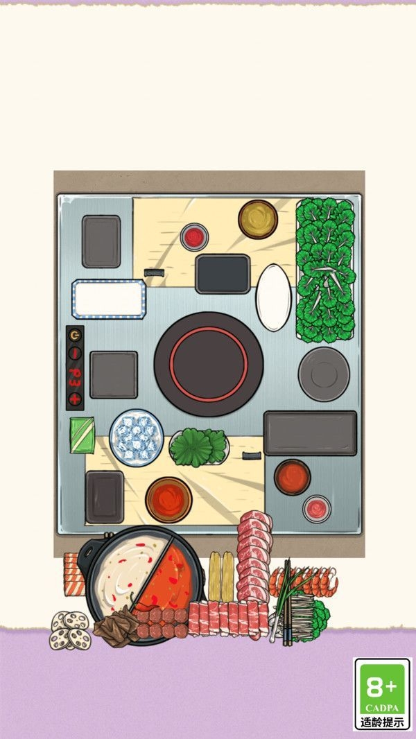 集美向前冲游戏下载