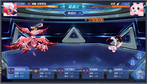 赛尔号H5互通下载