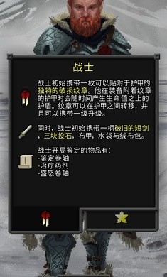 重构像素地牢游戏