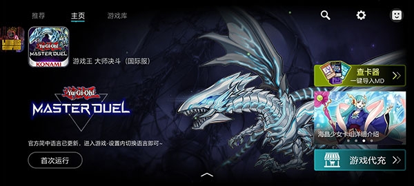 KUYO加速器下载官网正版