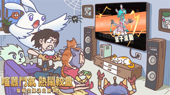 怪诞异世界手机版下载