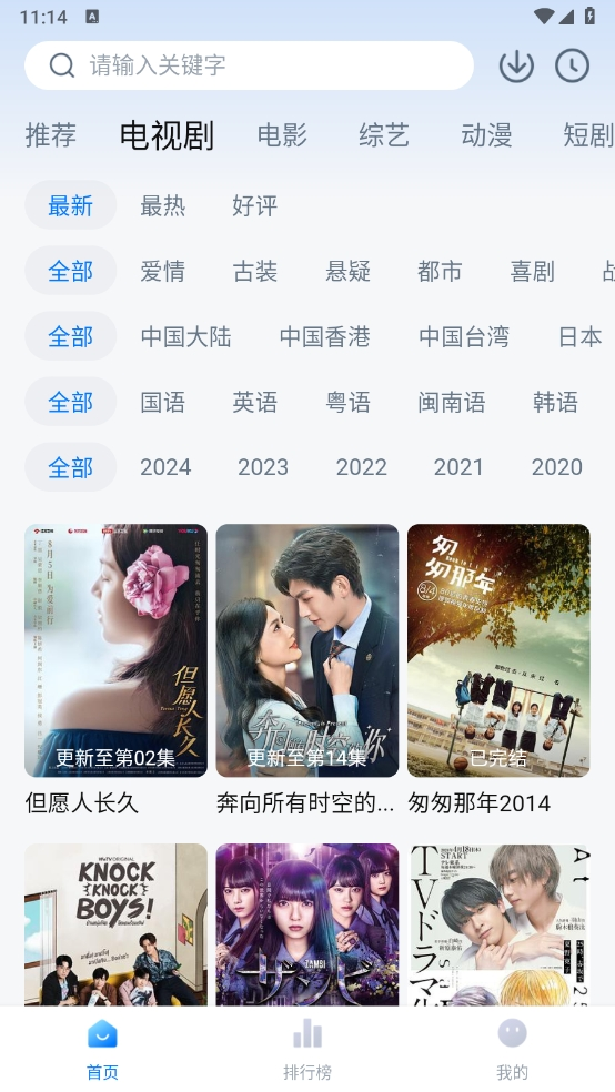 影视工厂免费追剧软件2025下载