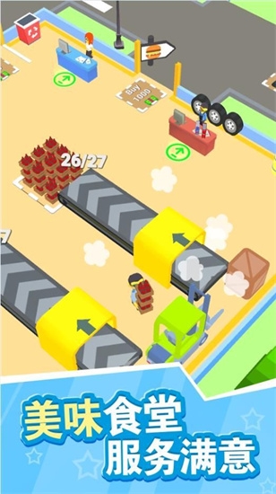 囤积和清理下载