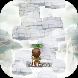 传说英雄对决下载安装手机版