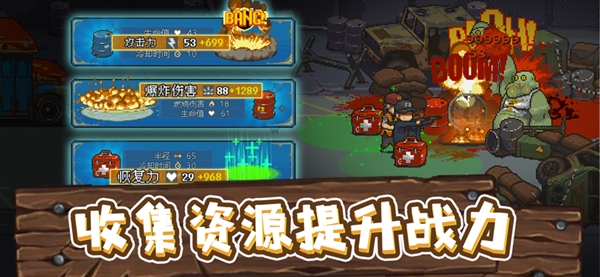 可怕的夏日下载安装