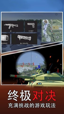 星战大猎杀手游新版