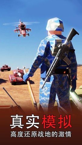 星战大猎杀手游新版