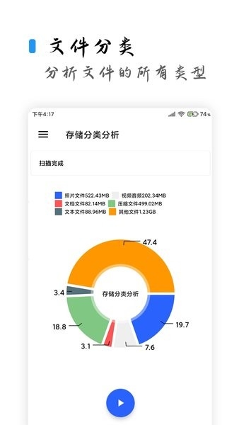 清浊app最新版下载